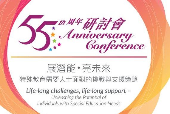 55th Conference